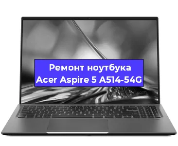 Замена жесткого диска на ноутбуке Acer Aspire 5 A514-54G в Нижнем Новгороде
